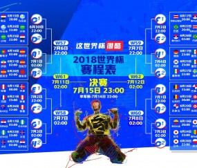 开云体育APP下载-巴黎的黎明与萨格勒布的闪电，2026世界杯C组，法国绝杀罗马尼亚，布罗佐维奇致命一击逆转乾坤